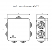 Коробка распределительная ОП безгалогенная (HF) 80х80х40 Промрукав 40-0210 40-0210