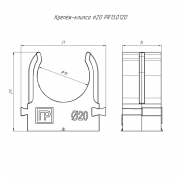 Держатель для труб (клипса) d20мм для монтажного пистолета в п/э сер. Промрукав PR13.0120 PR13.0120
