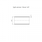 Труба гладкая ПВХ жесткая легкая d20мм атмосф. (дл.3м) Промрукав PR.01420 PR.01420