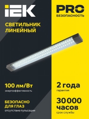 Светильник LED ДБО 4013 18Вт 6500К IP20 600мм призма ИЭК LDBO0-4013-18-6500-K01 LDBO0-4013-18-6500-K01