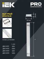 Светильник LED ДБО 4013 18Вт 6500К IP20 600мм призма ИЭК LDBO0-4013-18-6500-K01 LDBO0-4013-18-6500-K01