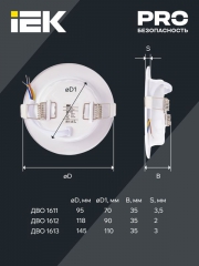 Светильник светодиодный ДВО 1612 9Вт 4000К IP20 круг бел. IEK LDVO0-1612-09-4000-K01 LDVO0-1612-09-4000-K01