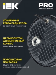 Светильник светодиодный ДСП 4022 150Вт 6500К IP65 IEK LT-DSP0-4022-150-65-K02 LT-DSP0-4022-150-65-K02