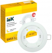 Светильник точечный GX53 встраив. бел. IEK LUVB0-GX53-1-K01 LUVB0-GX53-1-K01