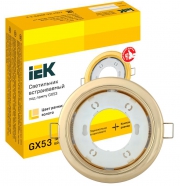 Светильник точечный GX53 встраив. зол. IEK LUVB0-GX53-1-K22 LUVB0-GX53-1-K22