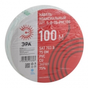 Кабель коаксиальный SAT 703 B.Cu/оплетка Cu 75проц. PVC 75Ом бел. (м) Эра Б0044612 Б0044612