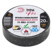 Изолента ПВХ 19ммх20м PRO150BLACK 150мкр проф. черн. ЭРА Б0027917 Б0027917