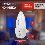 Светильник NN-618-LS-W ночник 