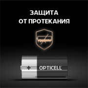 Элемент питания алкалиновый C/LR14 1.5В (блист. 2шт) Basic Opticell 5051004 5051004