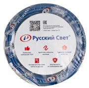 Кабель Русский Свет ВВГ-Пнг(А)-LS 3х2.5 ОК (N PE) 0.66кВ (уп.10м) ЭК000093323 ЭК000093323