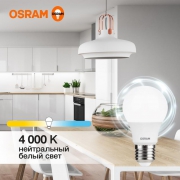 Лампа светодиодная LED Value LVCLA60 7SW/840 грушевидная матовая E27 230В 10х1 RU OSRAM 4058075578760 4058075578760