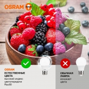 Лампа светодиодная LED Value LVCLA60 7SW/840 грушевидная матовая E27 230В 10х1 RU OSRAM 4058075578760 4058075578760