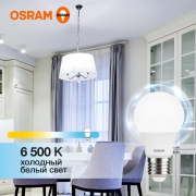 Лампа светодиодная LED Value LVCLA60 7SW/865 грушевидная матовая E27 230В 10х1 RU OSRAM 4058075578791 4058075578791