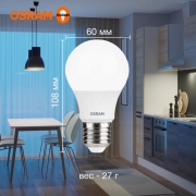 Лампа светодиодная LED Value LVCLA60 7SW/865 грушевидная матовая E27 230В 10х1 RU OSRAM 4058075578791 4058075578791