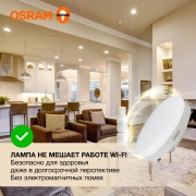 Лампа светодиодная LED Value LVGX53100 12SW/830 230В GX53 10х1 RU OSRAM 4058075582156 4058075582156