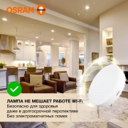 Лампа светодиодная LED Value LVGX70150 20SW/830 230В GX70 10х1 RU OSRAM 4058075582361 4058075582361