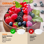 Лампа светодиодная LED Value LVGX70150 20SW/830 230В GX70 10х1 RU OSRAM 4058075582361 4058075582361