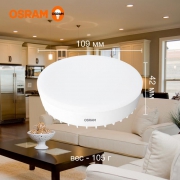Лампа светодиодная LED Value LVGX70150 20SW/830 230В GX70 10х1 RU OSRAM 4058075582361 4058075582361