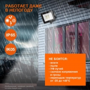 Прожектор светодиодный ДО 10Вт 6500К IP65 900лм LEDVANCE 4058075709232 4,06E+12