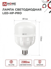 Лампа светодиодная LED-HP-PRO 100Вт грушевидная 6500К холод. бел. E27 9500лм 150-275В с адаптером E40 бел. IN HOME 4690612035697 4690612035697