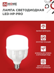 Лампа светодиодная LED-HP-PRO 100Вт грушевидная 6500К холод. бел. E27 9500лм 150-275В с адаптером E40 бел. IN HOME 4690612035697 4690612035697