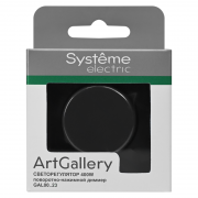 Светорегулятор поворотно-нажимной (диммер) ArtGallery LED RC 400Вт механизм карбон SE GAL001023 GAL001023