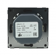 Светорегулятор поворотно-нажимной (диммер) ArtGallery LED RC 400Вт механизм алюм. SE GAL000323 GAL000323