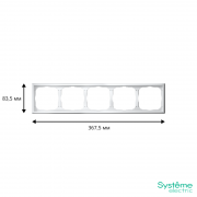 Рамка 5-м ArtGallery универс. бел. SE GAL000105 GAL000105