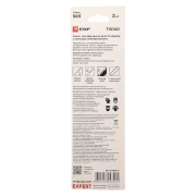 Пилка для электролобзика T101AO (фигурный рез по дереву)(SK5) (уп.2шт) Expert EKF pl-t101ao-2 pl-t101ao-2