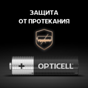 Элемент питания алкалиновый AA/LR6 (блист. 6шт) Basic Opticell 5051006 5051006