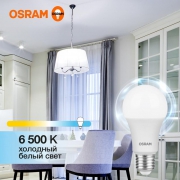 Лампа светодиодная LED Value LVCLA75 10SW/865 10Вт грушевидная матовая E27 230В 10х1 RU OSRAM 4058075578913 4058075578913