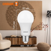 Лампа светодиодная LED Value LVCLA125 15SW/830 15Вт грушевидная матовая E27 230В 10х1 RU OSRAM 4058075579095 4058075579095