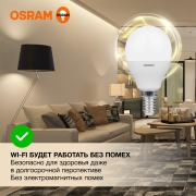 Лампа светодиодная LED Value LVCLP60 7SW/830 7Вт шар матовая E14 230В 10х1 RU OSRAM 4058075579620 4058075579620