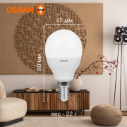 Лампа светодиодная LED Value LVCLP75 10SW/830 10Вт шар матовая E14 230В 10х1 RU OSRAM 4058075579712 4058075579712