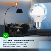 Лампа светодиодная LED Value LVCLP60 7SW/865 7Вт шар матовая E27 230В 10х1 RU OSRAM 4058075579866 4058075579866