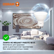Лампа светодиодная LED Value LVPAR1635 5SW/865 5Вт GU10 230В 10х1 RU OSRAM 4058075581395 4058075581395