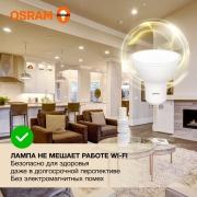 Лампа светодиодная LED Value LVPAR1650 6SW/830 6Вт GU10 230В 10х1 RU OSRAM 4058075581449 4058075581449