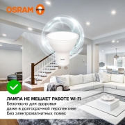 Лампа светодиодная LED Value LVPAR1650 6SW/840 6Вт GU10 230В 10х1 RU OSRAM 4058075581470 4058075581470