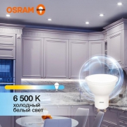 Лампа светодиодная LED Value LVPAR1660 7SW/865 7Вт GU10 230В 10х1 RU OSRAM 4058075581616 4058075581616