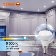 Лампа светодиодная LED Value LV R39 40 5SW/865 5Вт рефлектор матовая E14 230В 10х1 RU OSRAM 4058075582606 4058075582606