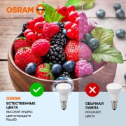 Лампа светодиодная LED Value LV R39 40 5SW/865 5Вт рефлектор матовая E14 230В 10х1 RU OSRAM 4058075582606 4058075582606