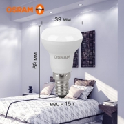 Лампа светодиодная LED Value LV R39 40 5SW/865 5Вт рефлектор матовая E14 230В 10х1 RU OSRAM 4058075582606 4058075582606
