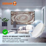 Лампа светодиодная LED Value LVGX53100 12SW/865 12Вт GX53 230В 10х1 RU OSRAM 4058075582217 4058075582217