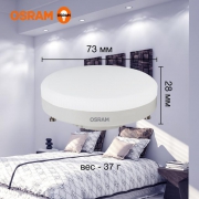 Лампа светодиодная LED Value LVGX53100 12SW/865 12Вт GX53 230В 10х1 RU OSRAM 4058075582217 4058075582217