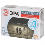 Светильник светодиодный 