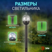 Светильник садовый Капля холодный белый высота 33см 1LED на солнечной батарее Эра Б0062363 Б0062363