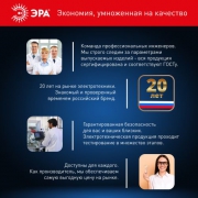 Лампа светодиодная A65-25W-860-E27 грушевидная 2000лм Эра Б0035336 Б0035336