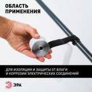 Изолента резиново-мастичная электротехническая лента 50ммх3м PRO PRORUMAS50 1.65мм черн. ЭРА Б0057481 Б0057481
