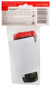 Фонарь LED16014 1 + 4SMD LED 2 реж. 1XR6 пласт блист-пакет Ultraflash 14253 14253