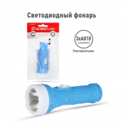 Фонарь 828-TH (1LED 1 режим 3хAG10; блист-пакет; голуб.) Ultraflash 12395 12395